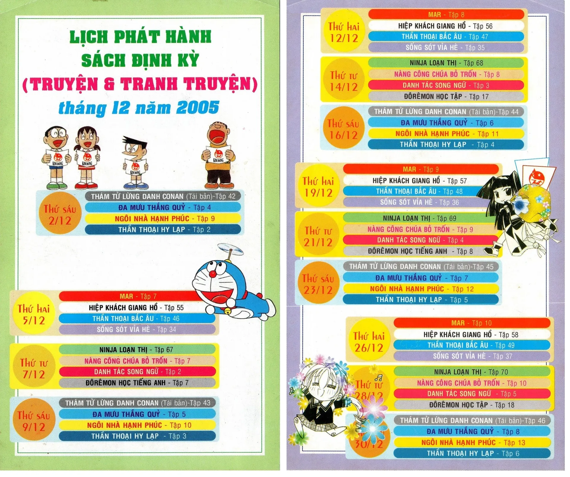 Lịch phát hành Kim Đồng tháng 12/2005