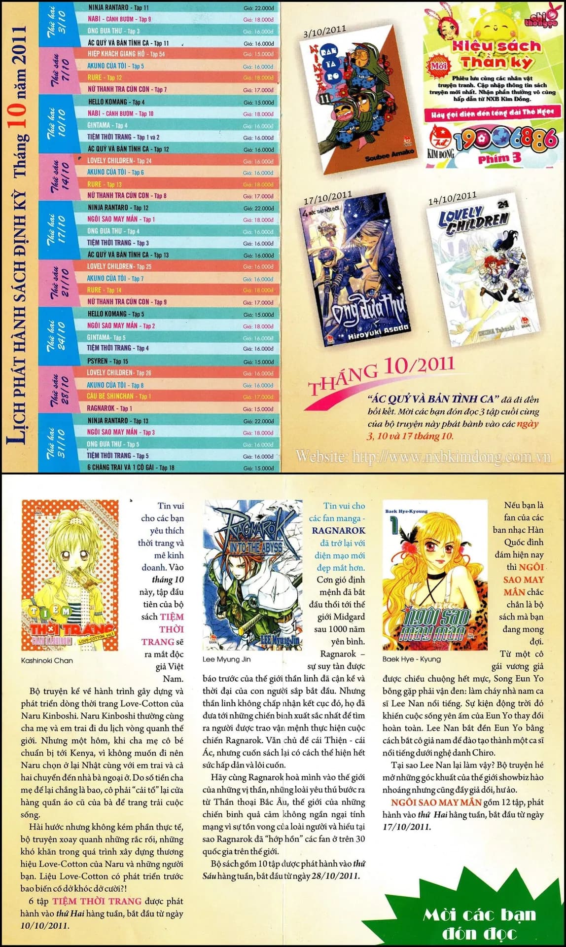 Lịch phát hành Kim Đồng tháng 10/2011