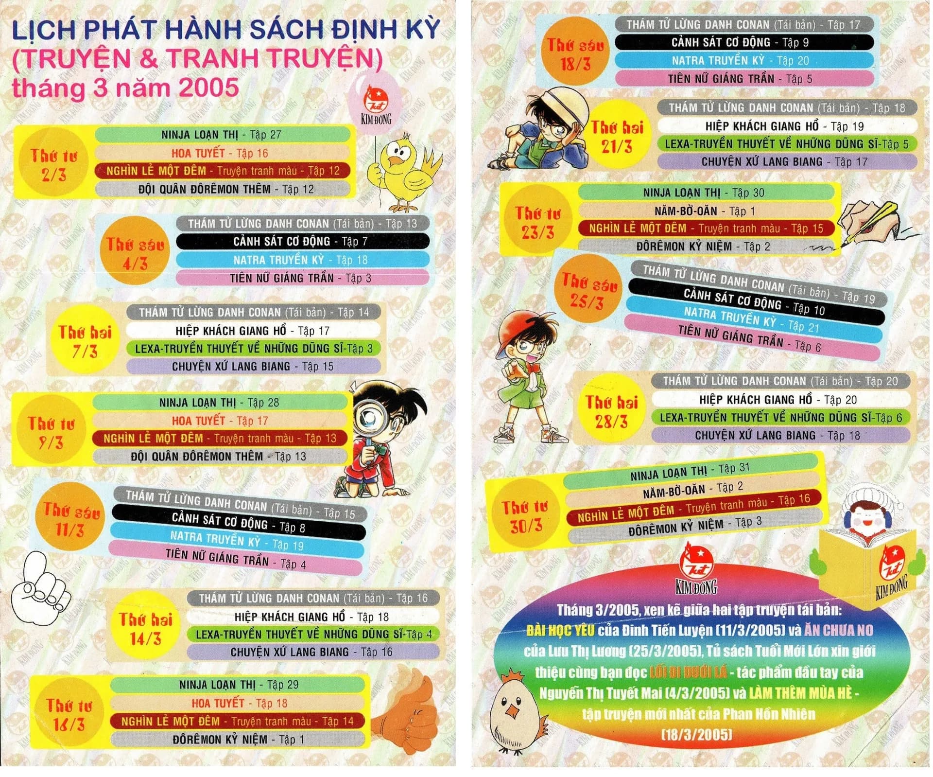 Lịch phát hành Kim Đồng tháng 03/2005