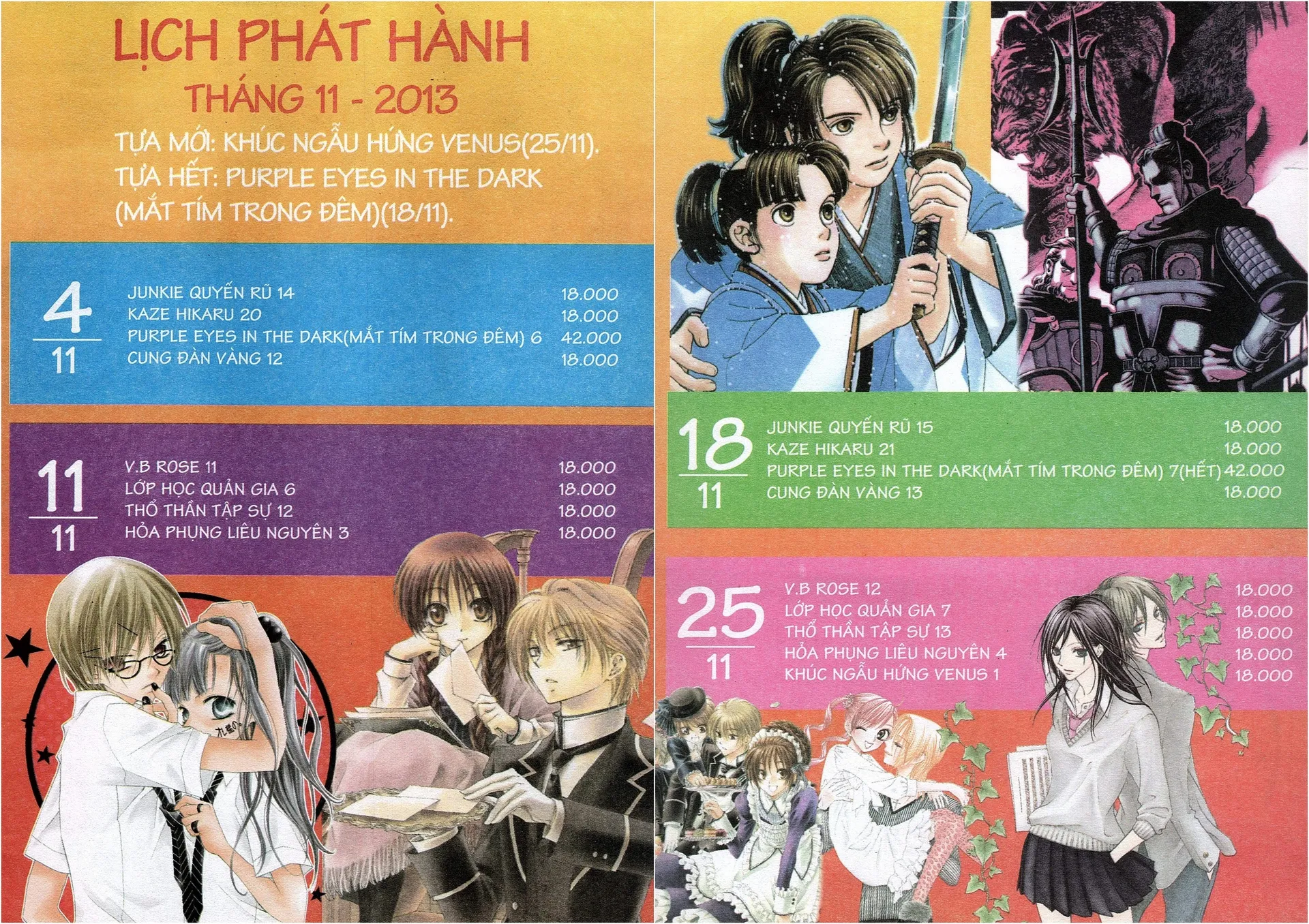 Lịch phát hành NXB Trẻ tháng 11/2013