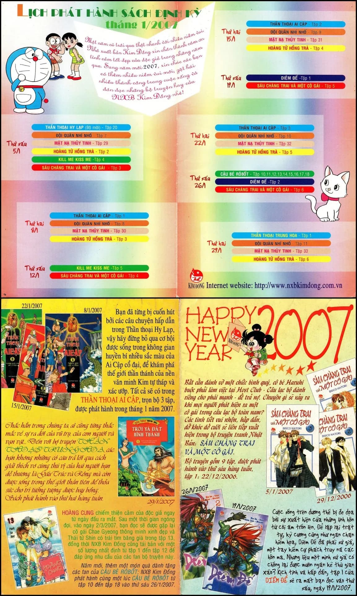 Lịch phát hành Kim Đồng tháng 01/2007