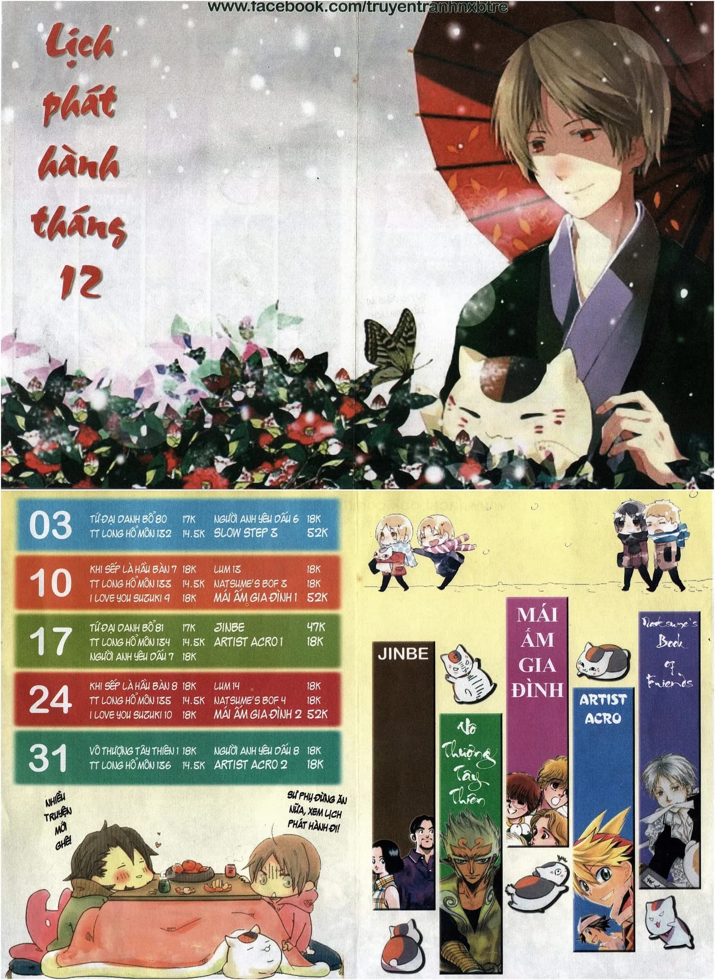 Lịch phát hành NXB Trẻ tháng 12/2012