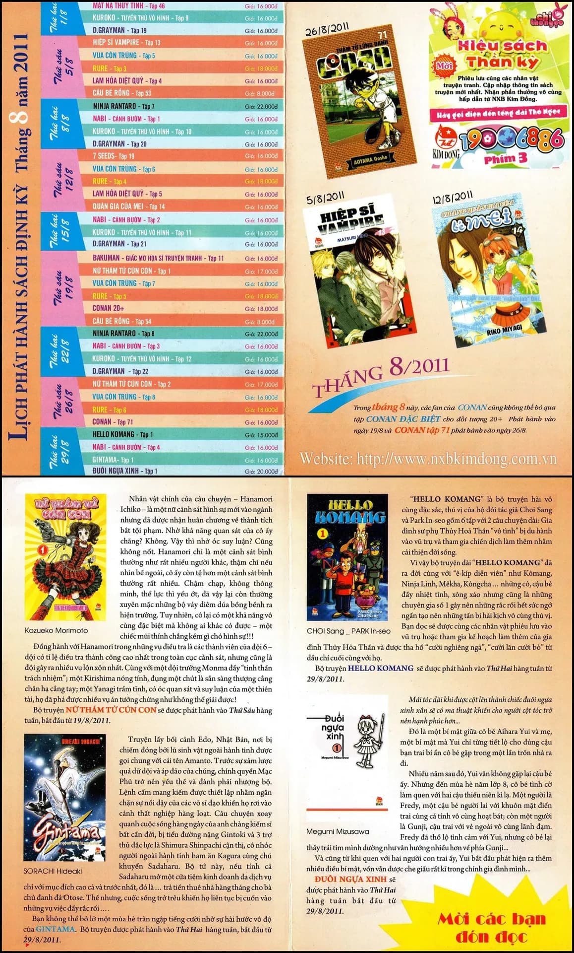 Lịch phát hành Kim Đồng tháng 08/2011