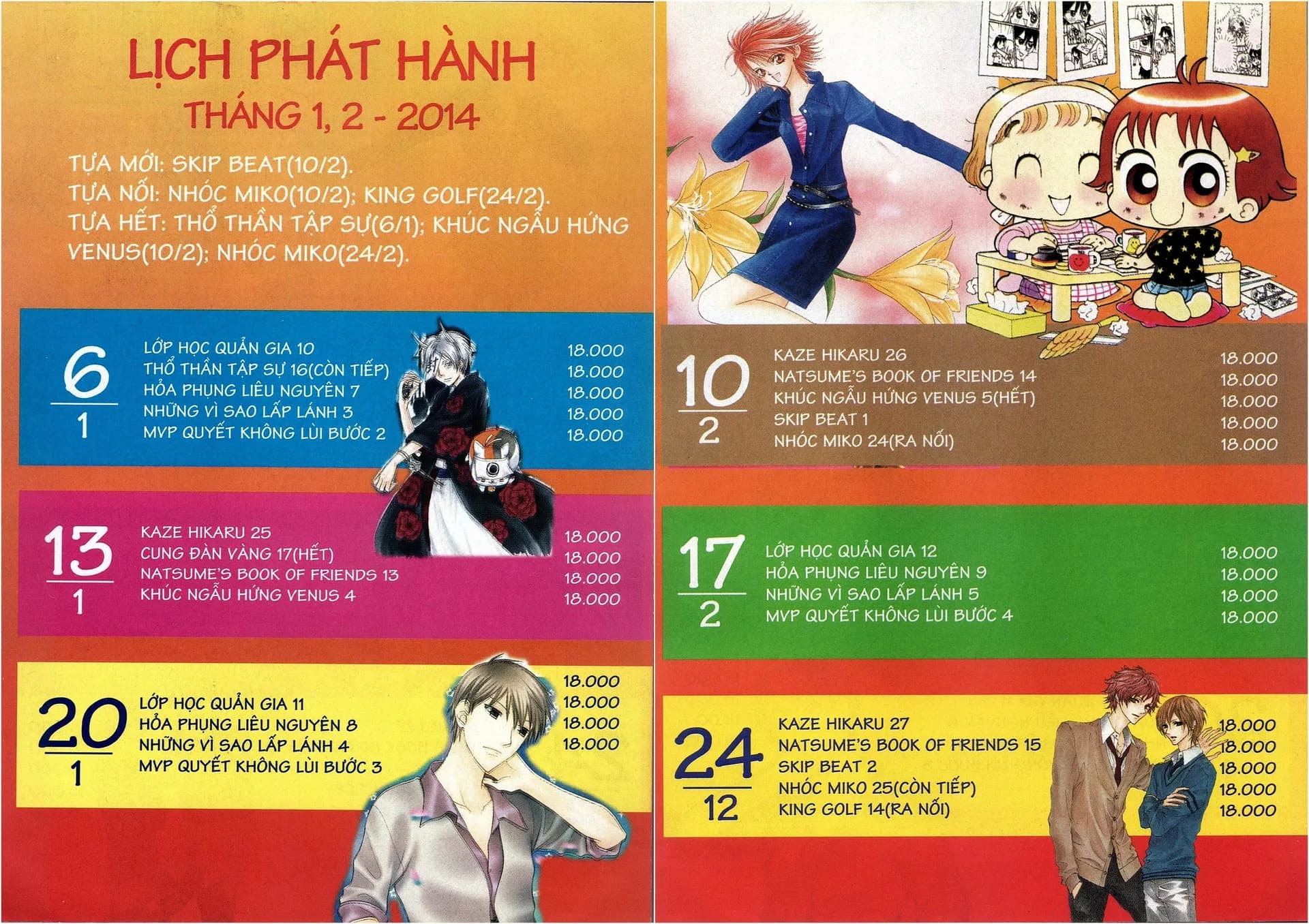 Lịch phát hành NXB Trẻ tháng 1 & 2/2014